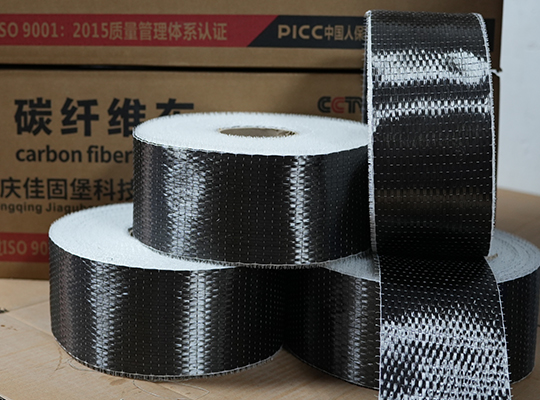 重庆碳纤维布 重庆碳纤维布